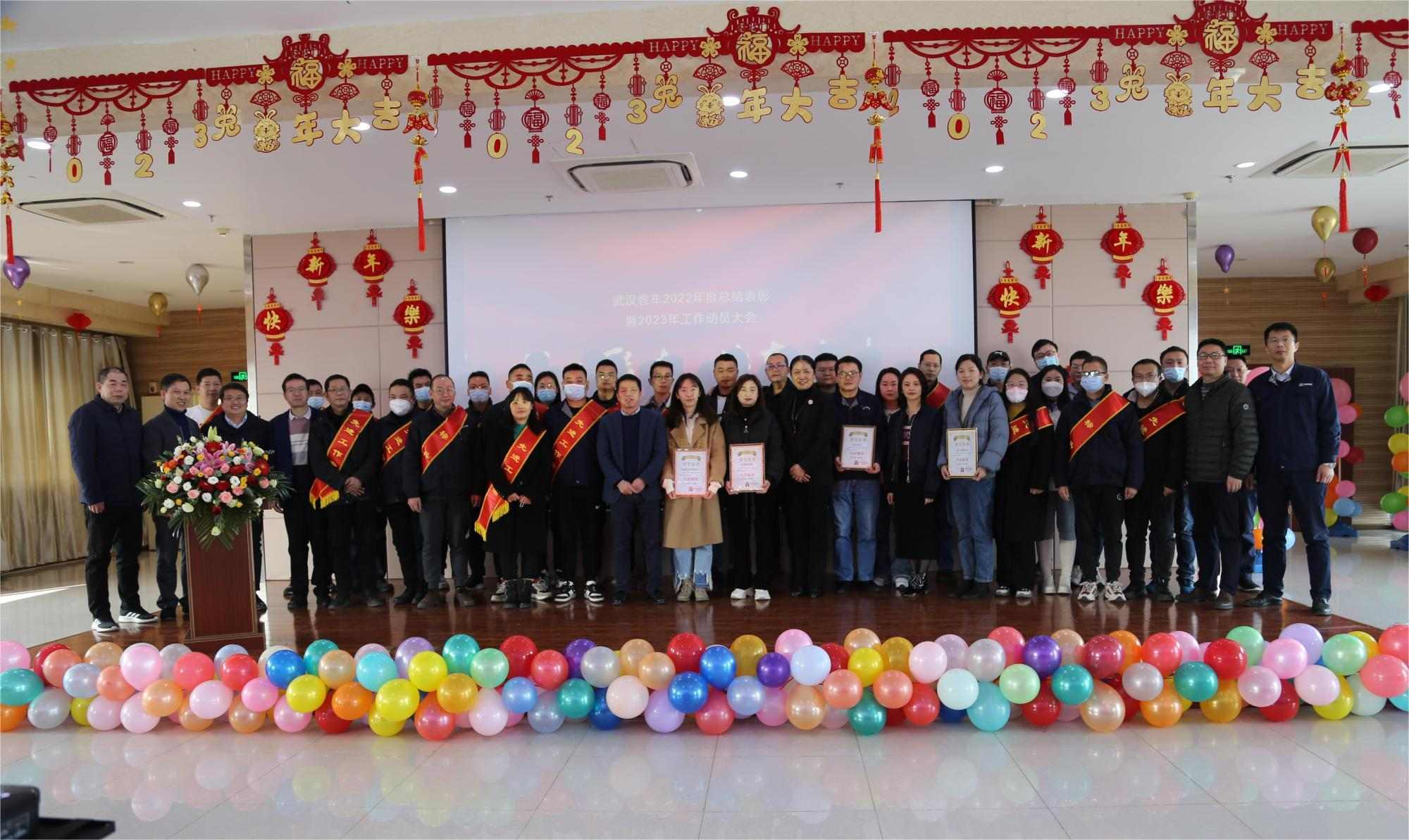26.年终表彰-合照.JPG